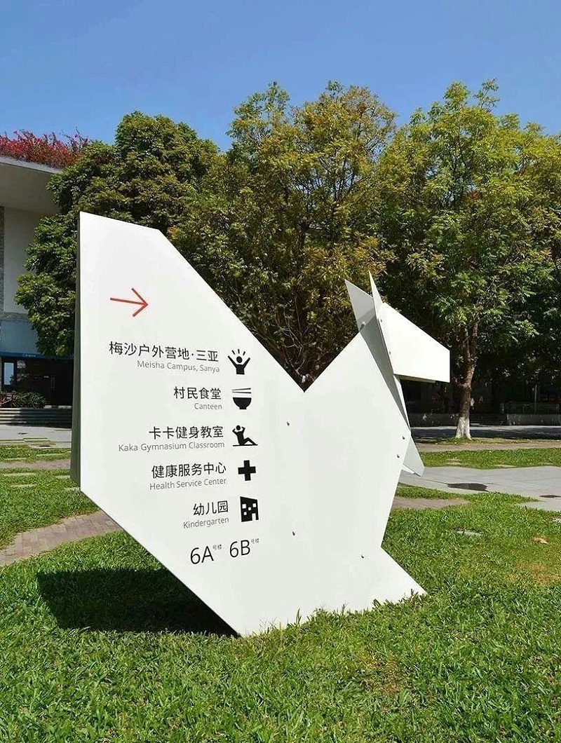 住宅小區(qū)標(biāo)識(shí)牌策劃制作遵循什么原則？2