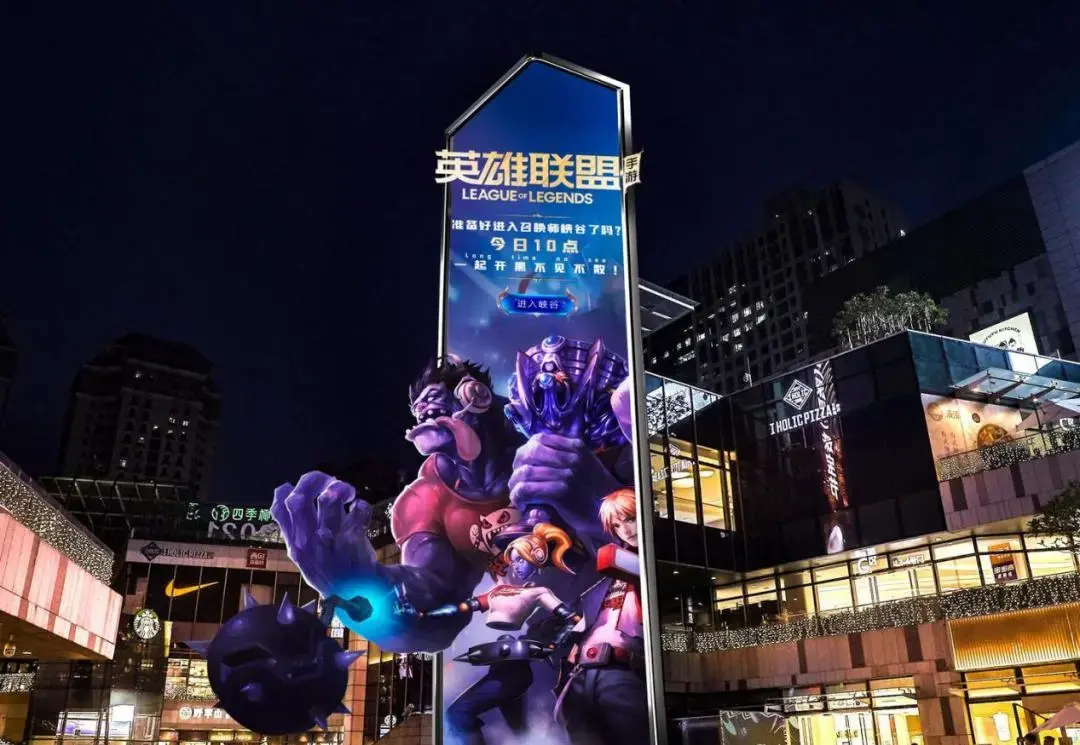 重塑吸引力：視覺(jué)感官雙重震蕩的戶外廣告3