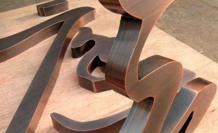 種類繁多的標識字，這回終于分清楚了5