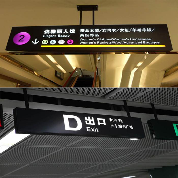 中恒LOGO分享：拉布鏤空燈箱和卡布燈箱標(biāo)識牌的分別2