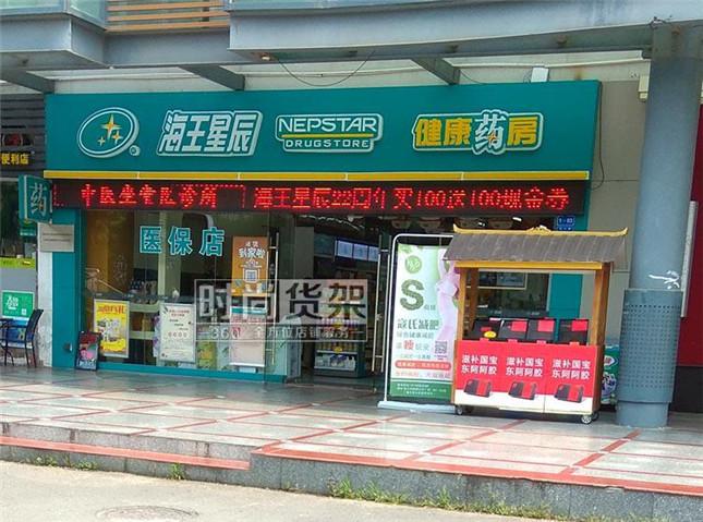 本身開(kāi)藥店如何設(shè)計(jì)招牌？3大實(shí)用常識(shí)點(diǎn)，幫你聚集較高人氣3