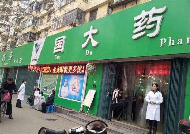 自身開(kāi)藥店怎么樣計(jì)劃標(biāo)牌？3大實(shí)用常識(shí)點(diǎn)，幫你聚集較高人氣5
