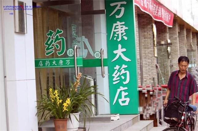自己開(kāi)藥店怎么樣設(shè)計(jì)標(biāo)牌？3大實(shí)用常識(shí)點(diǎn)，幫你聚集較高人氣7