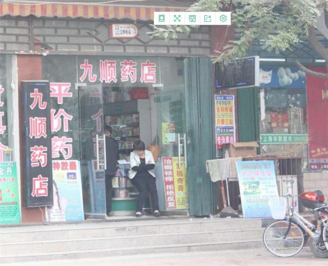 自身開(kāi)藥店怎么策劃招牌？3大實(shí)用常識(shí)點(diǎn)，幫你聚集較高人氣8