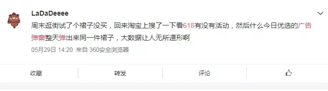 轉(zhuǎn)給你的用戶：希望618業(yè)績(jī)好，選室外標(biāo)識(shí)就對(duì)了3
