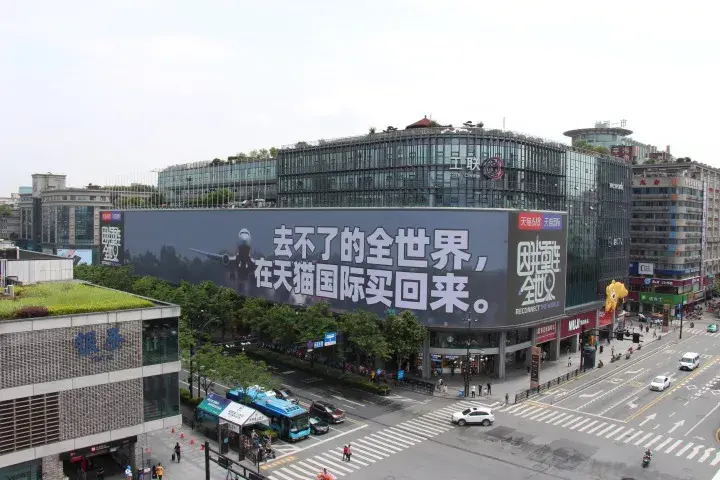 轉(zhuǎn)給你的客戶：想要618業(yè)績(jī)好，選戶外廣告就對(duì)了4