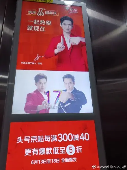 轉(zhuǎn)給你的顧客：要想618業(yè)績(jī)好，選室外標(biāo)識(shí)就對(duì)了8