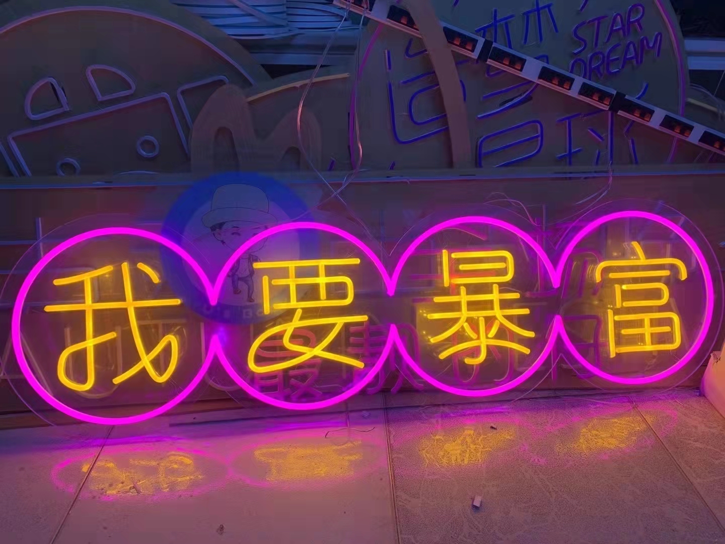 金屬發(fā)光字