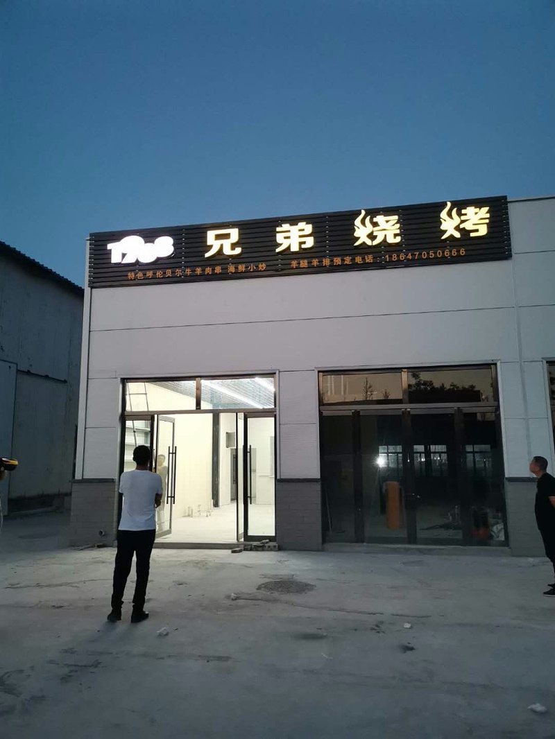 做招牌業(yè)務真賺錢嗎？為什么圖文店都想轉型做廣告交易呢？