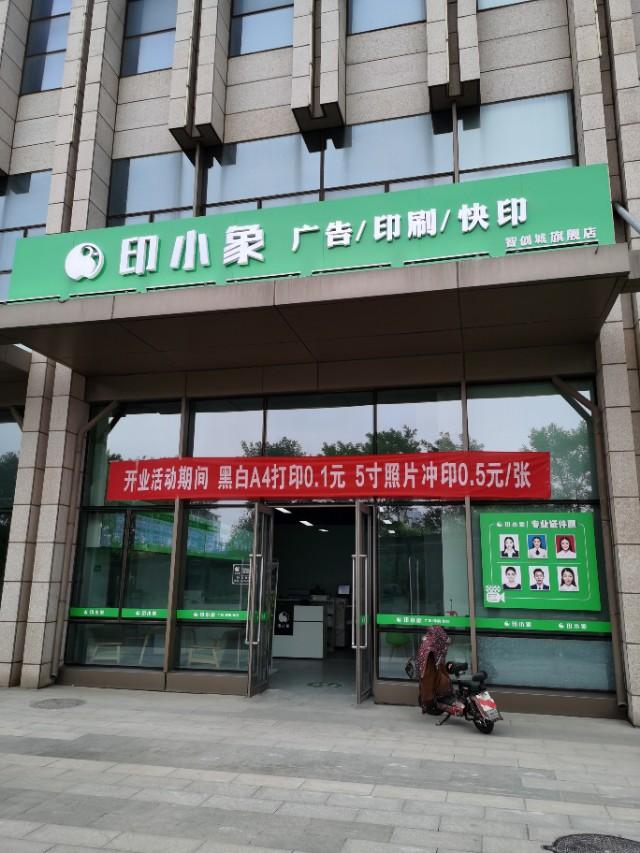 做招牌交易真賺錢嗎？為什么圖文店都想轉型做標識業(yè)務呢？2