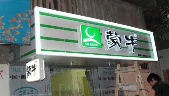 最前沿！招牌標(biāo)牌制作原料大全！