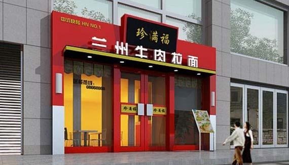 目前最新！門(mén)頭標(biāo)牌制作材料大全！3