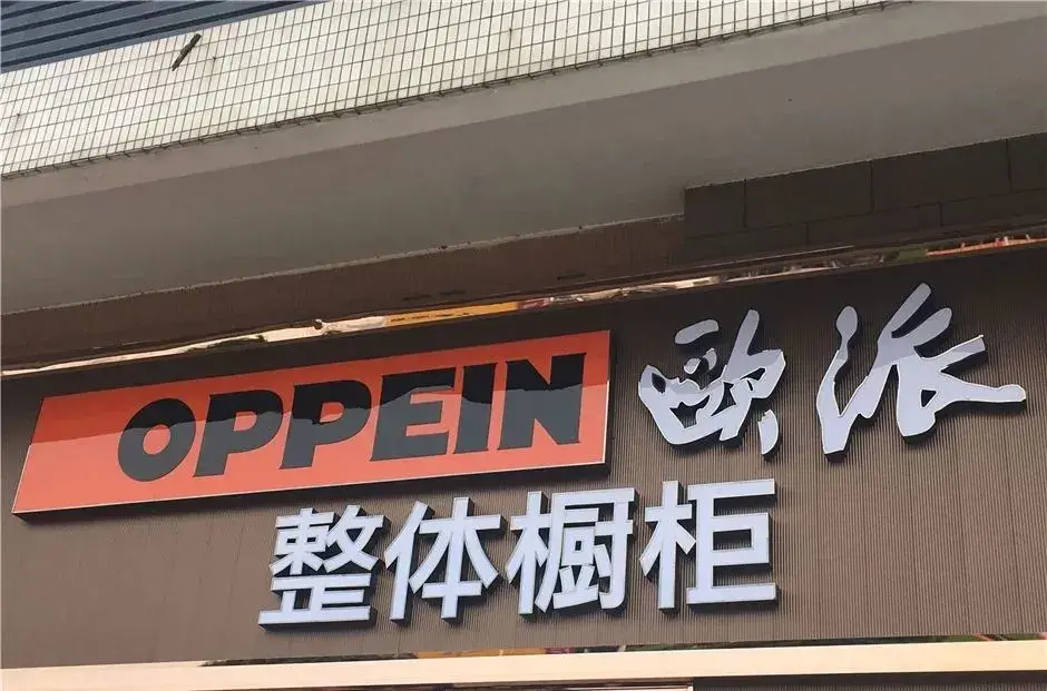 最小能做多大？6種慣用發(fā)光字可制造長度匯總5