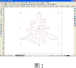 最全面的吸塑燈箱模具設(shè)計與吸塑鏤空燈箱制造教程3