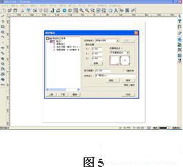最全面的吸塑燈箱模具設(shè)計與吸塑led燈箱字制作教程6