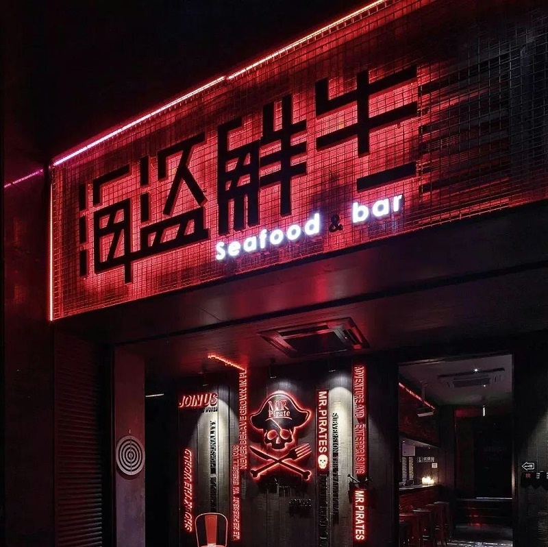 最“靚”的招牌招牌，看見(jiàn)第一款就愛(ài)了5