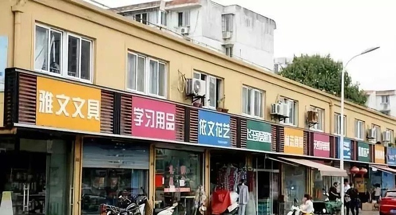 走在街上，發(fā)掘商店標(biāo)牌如出一轍，統(tǒng)一式店鋪廣告牌有需要嗎？3