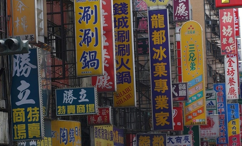 走在街上，察覺(jué)店鋪標(biāo)牌如出一轍，統(tǒng)一式商鋪招牌有必要嗎？6