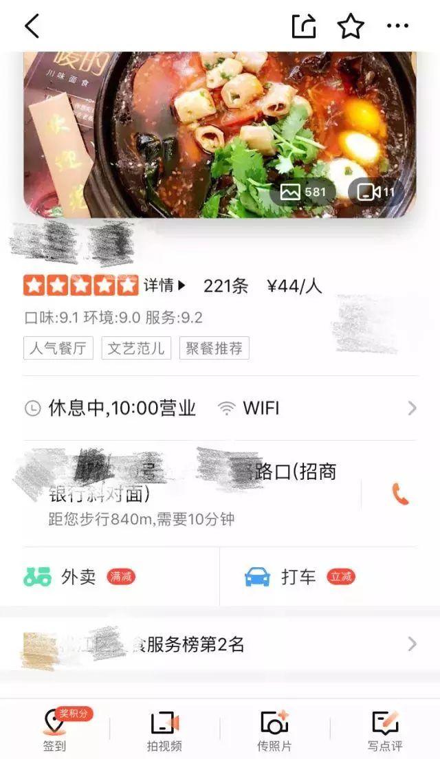 整好招牌、廣告牌匾……表現(xiàn)最大的成效，連標(biāo)識(shí)費(fèi)都省了！4