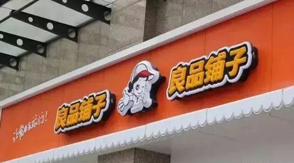 總結(jié)：1二種常見(jiàn)發(fā)光字簡(jiǎn)述（建議收藏）6