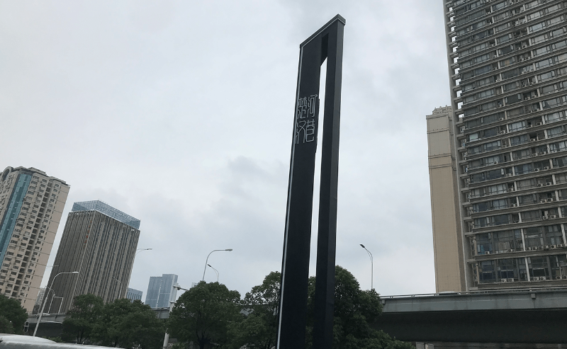 大都市標(biāo)識標(biāo)牌的一體規(guī)劃和設(shè)計(jì)3