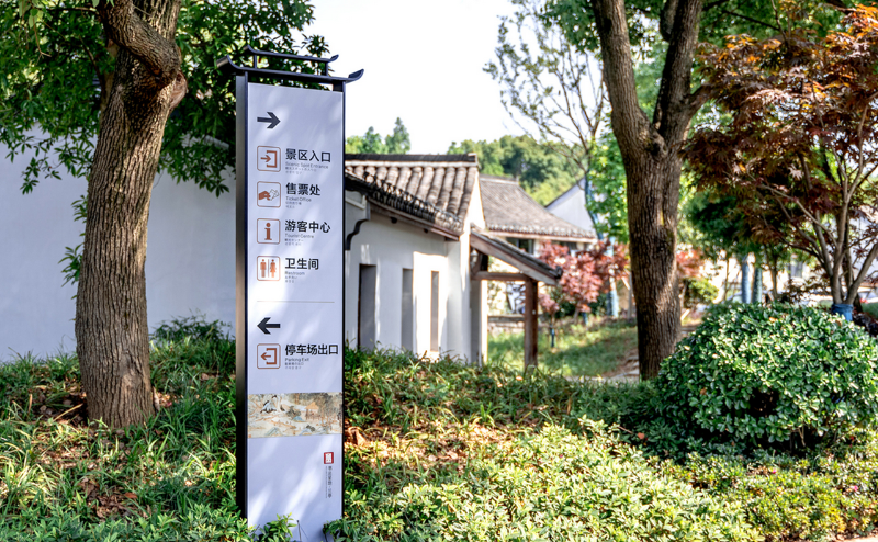 都市LOGO標(biāo)牌的一體規(guī)劃和籌劃