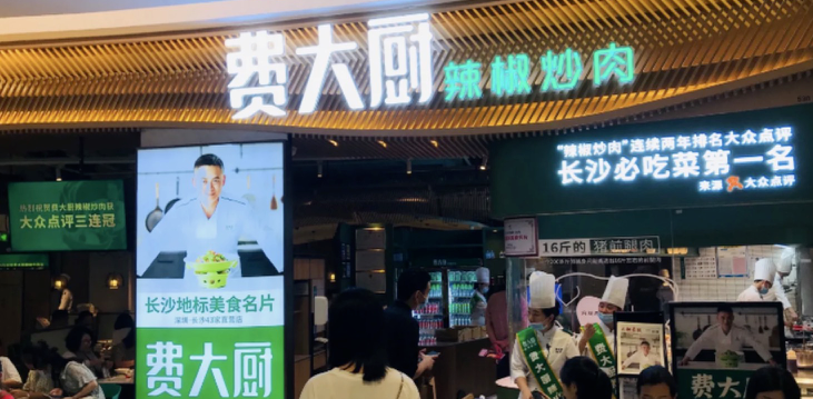 餐飲店的“招財(cái)”門(mén)頭應(yīng)當(dāng)怎么樣做，你的標(biāo)識(shí)做對(duì)了嗎9