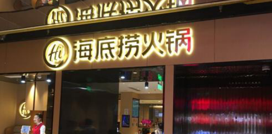 餐飲店的“招財(cái)”門(mén)頭應(yīng)該怎么樣做，你的標(biāo)牌做對(duì)了嗎6