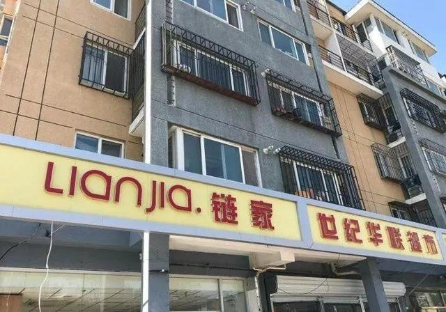 中國街道t型廣告牌有多野？瞧瞧這些讓人笑掉大牙的品牌名28