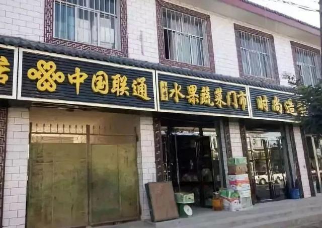 中國街道t型廣告牌有多野？看看這些讓人笑掉大牙的品牌名29