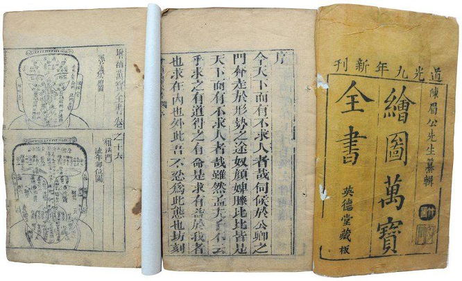 中國古代的標識宣揚，“叫賣、陳列、標識”，看古人怎么“帶貨”8