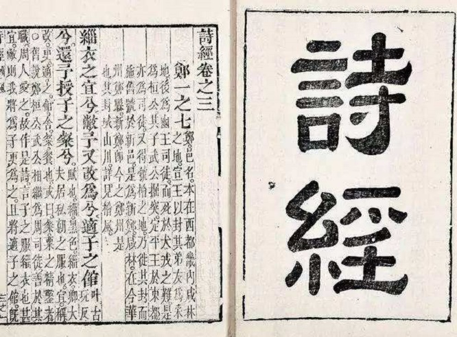中國古代的標識宣傳，“叫賣、陳列、標牌”，看古人怎么“帶貨”5