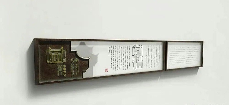中國風(fēng)標識標牌案例分享，美4