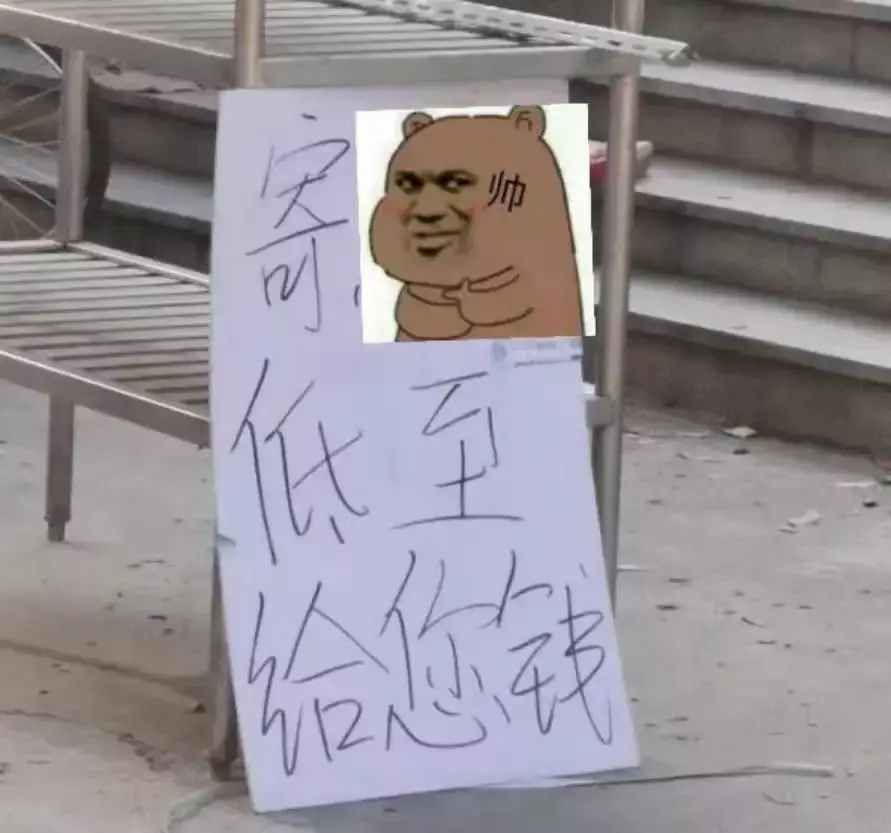 中國路邊的跨街廣告牌，我能笑一年19