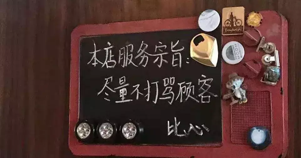 中國路邊的跨街廣告牌，我能笑一年21