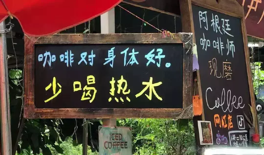 中國路邊的跨街廣告牌，我能笑一年24