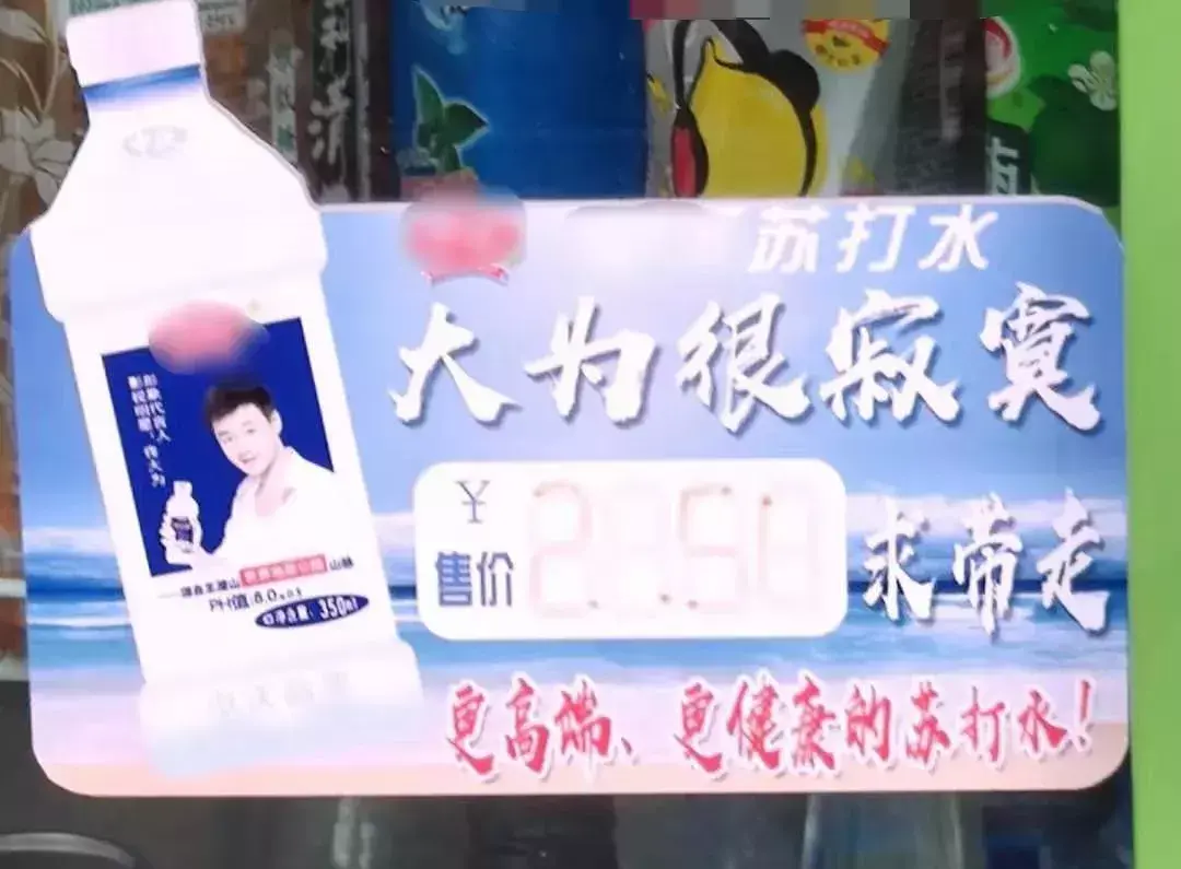 中國路邊的跨街廣告牌，我能笑一年25