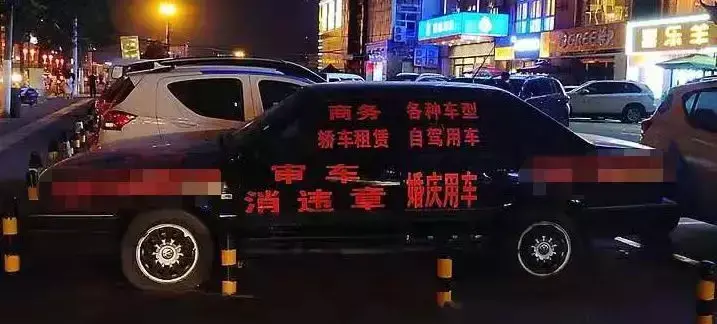中國路邊的跨街廣告牌，我能笑一年30