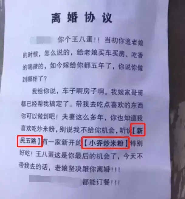 中國路邊的跨街廣告牌，我能笑一年31