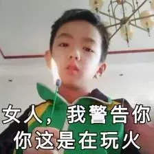 中國路邊的跨街廣告牌，我能笑一年33