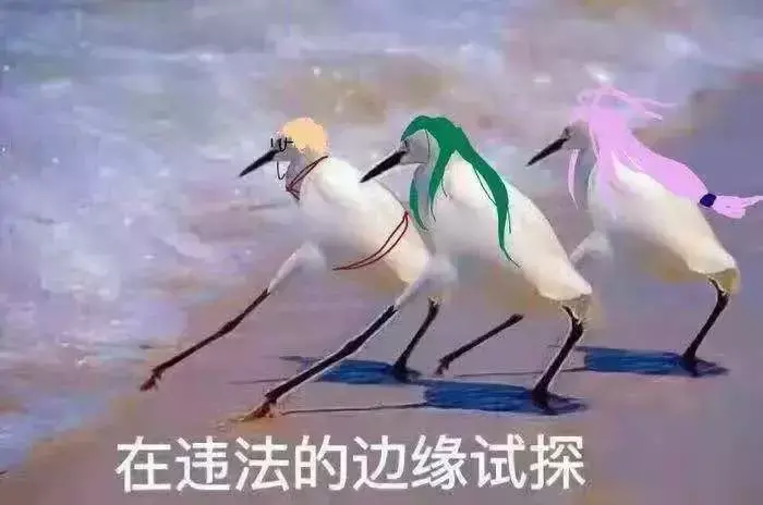 中國路邊的跨街廣告牌，我能笑一年