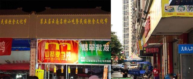 中國街道t型廣告牌有多野？瞧瞧這些讓人笑掉大牙的牌子名8