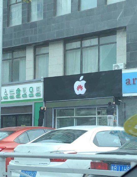 中國街道t型廣告牌有多野？看看這些讓人笑掉大牙的牌子名10