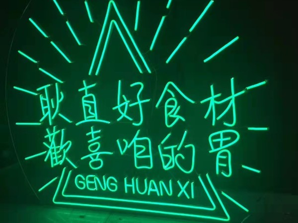 金屬烤漆字