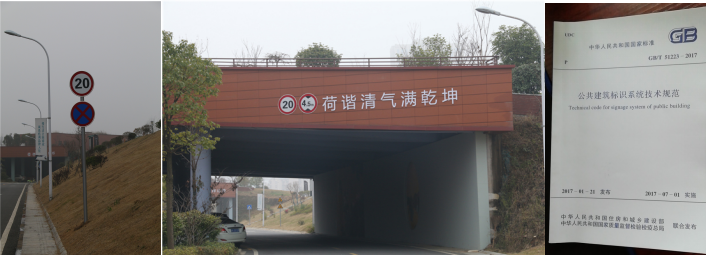 有這4點，才算是人性化的指示牌3