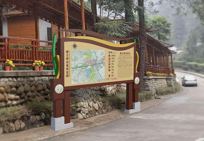 有什么是旅游景區(qū)標識標牌須要留神的？2