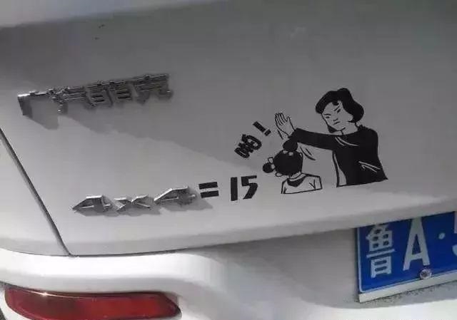 （干貨共享）18種廣告原料常識 看完就可開店嘍12