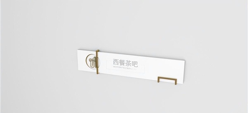 這幾事項制造酒店標志牌時必然要注意2
