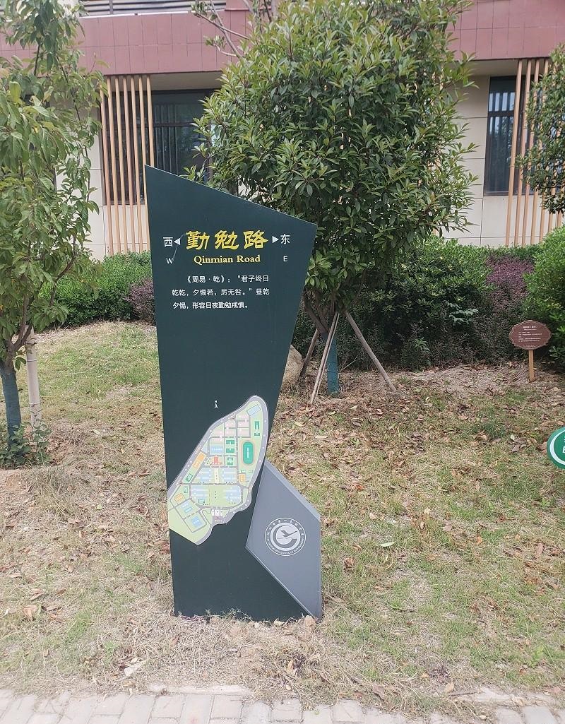 這幾類(lèi)標(biāo)志標(biāo)牌的制作辦法你見(jiàn)過(guò)嗎？