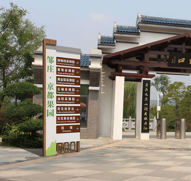 好的旅游體驗，離不開景區(qū)標(biāo)識牌的神助攻4